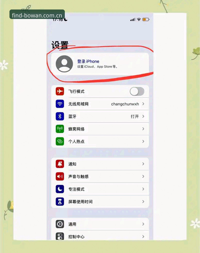 一个登录入口如何决定工具效率？博万手机网页版登录流程值不值得重新审视？